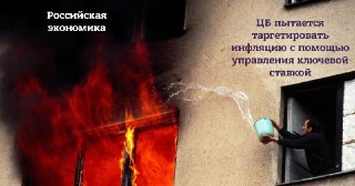 ЦБ снова снизил ключевую ставку — с 15,5% до 15%