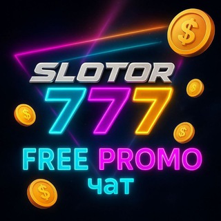 Чат FreeПром Slotor VIKI