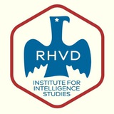 Институт изучения разведки RHVD