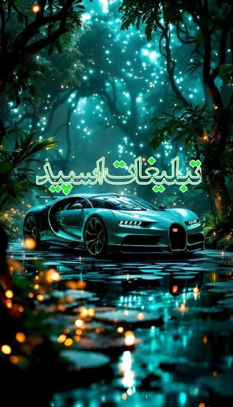 لینکدونی گروه چت شهرکرد: ❶﹚ نام : 🍒دیوانگان شریف🍒❷﹚ نو؏ تبلیغات : #telegram❸﹚ توضیحات :🇮🇷زیر 27 سال ممنوع⛔️🇮🇷❌بحث مذهبی & سیاسی⛔️توهین و بی ادبی