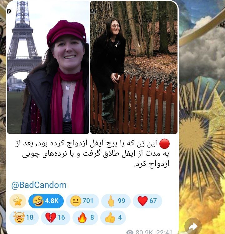 عسلیخان قاجار core🧘🏻♀🫦: از صمیم قلبم آرزو دارم ک کاش همینقدر کسخل بودم.سطح دغدغه:کاششش ی زرد کمرنگ اروپایی بودم ک فکر میکرد گرگی گاوی سنجابی چی