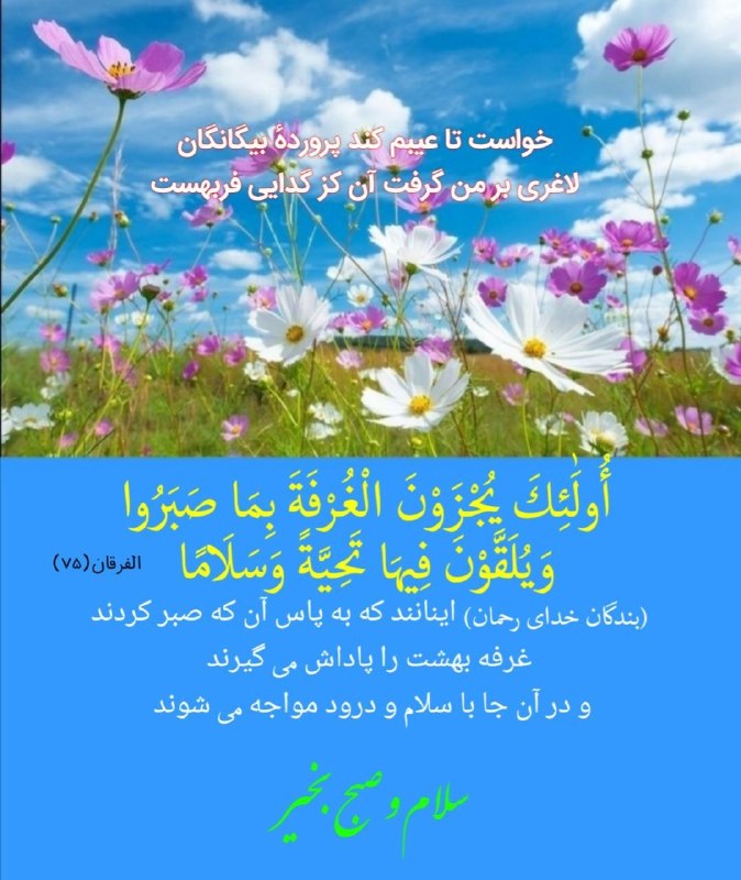 ☘گلزاری از أذکار دلنشین☘: 🎶🍃🌿🌸 🎶🍃🌺🍂🌿🍂🌸✨ 🍃🌸🍃🌸🍃🌸🍃🌸🍃🌸‏لا إلهَ إلاّ اللّه وَحدَهُ لا شَريكَ لهُ، لهُ المُـلكُ ولهُ الحَمْـد‏وهُوَ على كلّ شَيءٍ قدير‏س