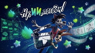 Чебурашка на нейронках (и не только он)По данным ТАСС, к концу года студия «Союзмультфильм» полностью перейдёт на гибридную модель производства: традиционную анимацию объединят с искусственным интеллектом.В руководстве считают, что без внедрения новых техн