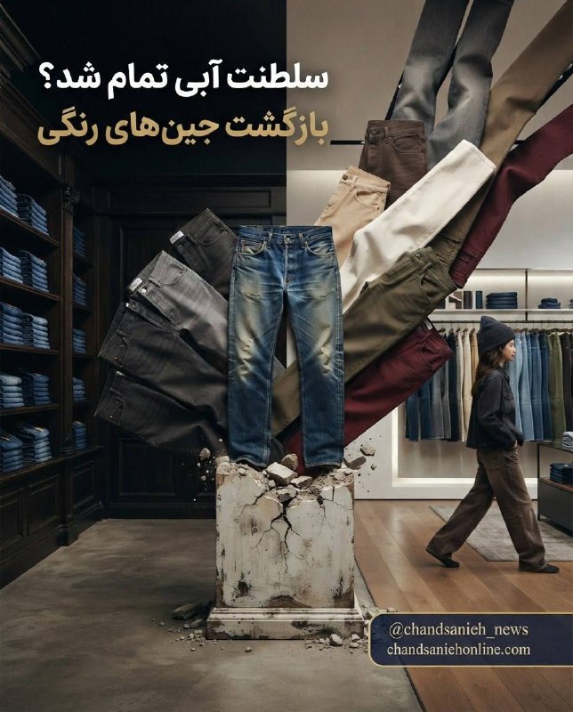 مدارا: رسانه پست