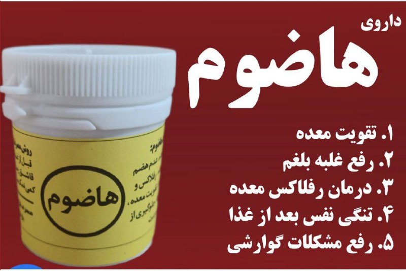 مزاج شناسی: 👇👇👇👇👇👇👇👇👇👇