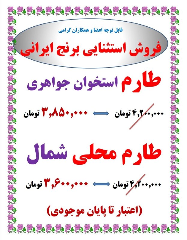 تمکاد: @temkad