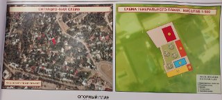 Продаётся дом 6 соток в Бостонлыке на против Арбата
