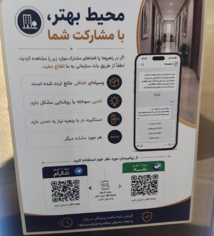 علی سرزعیم (دوستدار سقراط): رسانه پست