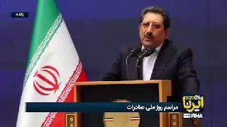 The export committee must be established in the presence of the Iranian Chamber of Commerce, the Ministry of Defense and the Central Bank.