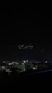 כנופיותיו של אל-קג'קג'י מסעוד ברזאני מנסות להפיל מזל"ט לקראת קונסוליית הכיבוש האמריקאית בח'בט.