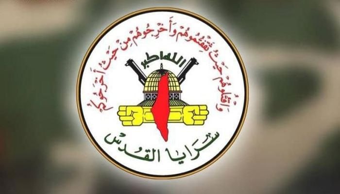 🔸 Calling "Sarayah al-Jerusalem" to increase the confrontation with the IDF
