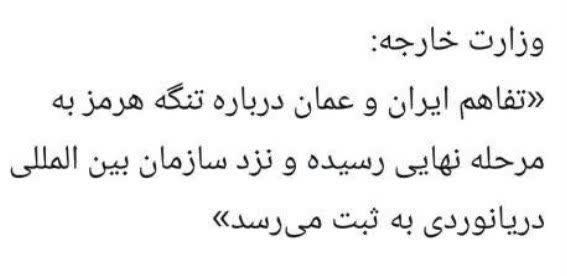 🚩 امــــاج - اخبار مقاومت جهان اسلام: چرا اینقدر با عجله؟ چند وقتی صبر کنید ....🔶🔹اسماعیل احمدی