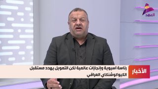 ALAhad TV - ערוץ אל אהד