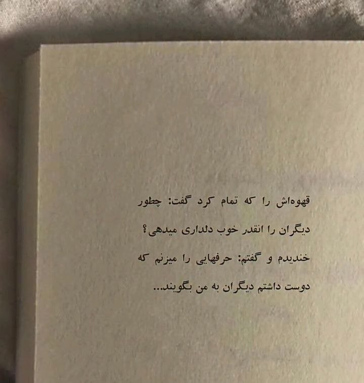 彡 🥰 طَِنَِزَِ🤪گَِیَِفَِ🙃اَِسَِتَِیَِکَِرَِ☺َِ️َِکَِلَِیَِپَِ عَِاَِشَِقَِاَِنَ 彡: رسانه پست