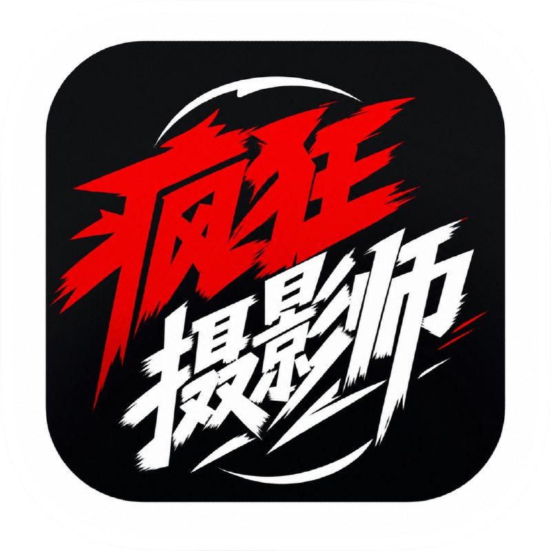 凤凰摄影师