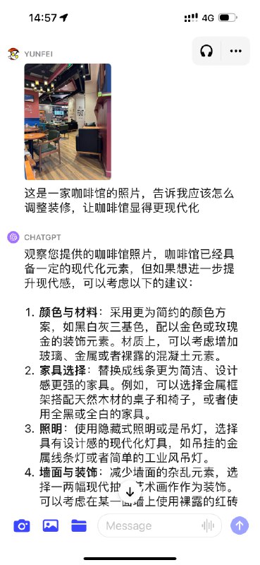 9个GPT-4V 用例：1、菜单翻译（其实甚至没文字只有菜品图都没问题）2、随身导游，逛博物馆时会很好用3、厨房助力，拍冰箱或者菜市场的照片让ChatGPT推荐做什么4、家装设计师，拍张家里的照片就可以获取装修建议5、穿搭建议，拍个全身照可以获得穿搭建议6、看手相7、X光片解读8、CT扫描解读9、安检机的X光线图像也能解读，用来辅助人工理解应该也有机会很快落地9个GPT-4V 用例：1、菜单翻译（其实甚至没文字只有菜品图都没问题）2、随身导游，逛博物馆时会很好用3、厨房助力，拍冰箱或者菜市场的照片让ChatGPT推荐做什么4、家装设计师，拍张家里的照片就可以获取装修建议5、穿搭建议，拍个全身照可以获得穿搭建议6、看手相7、X光片解读8、CT扫描解读9、安检机的X光线图像也能解读，用来辅助人工理解应该也有机会很快落地