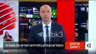 תאגיד השידור העברי:
