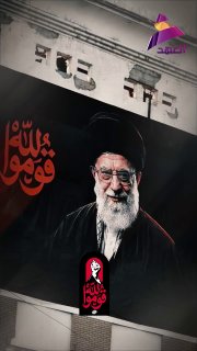 ברית ונאמנות מתחדשות... מיליונים משתתפים בהלוויית הסייד המנהיג שנהרג עלי ח'אמנאי (עליו השלום). חוסיין הוא ד…