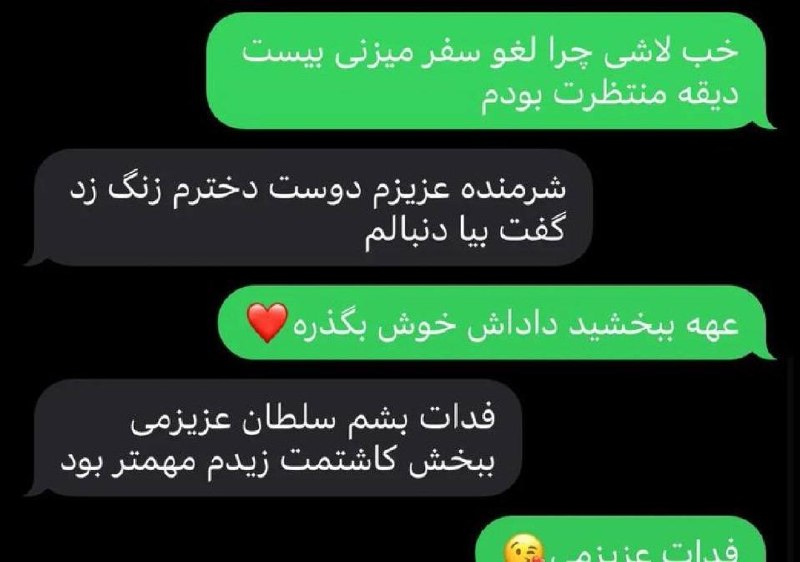آروووم بیا !😅: ✊ @arom_bezan_rosh1 🍿