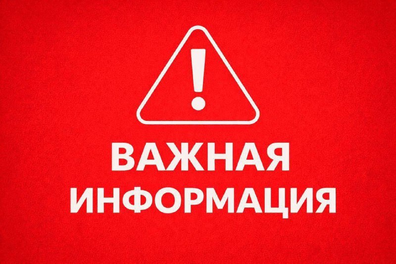 ⚡️ ТЕЛЕГРАМ ЗАБЛОКИРОВАЛИ! фото