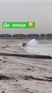 Хоба
