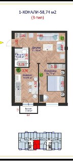 1 room apartment for sale in a new building