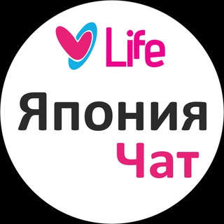 Япония чат Telegram Group Link