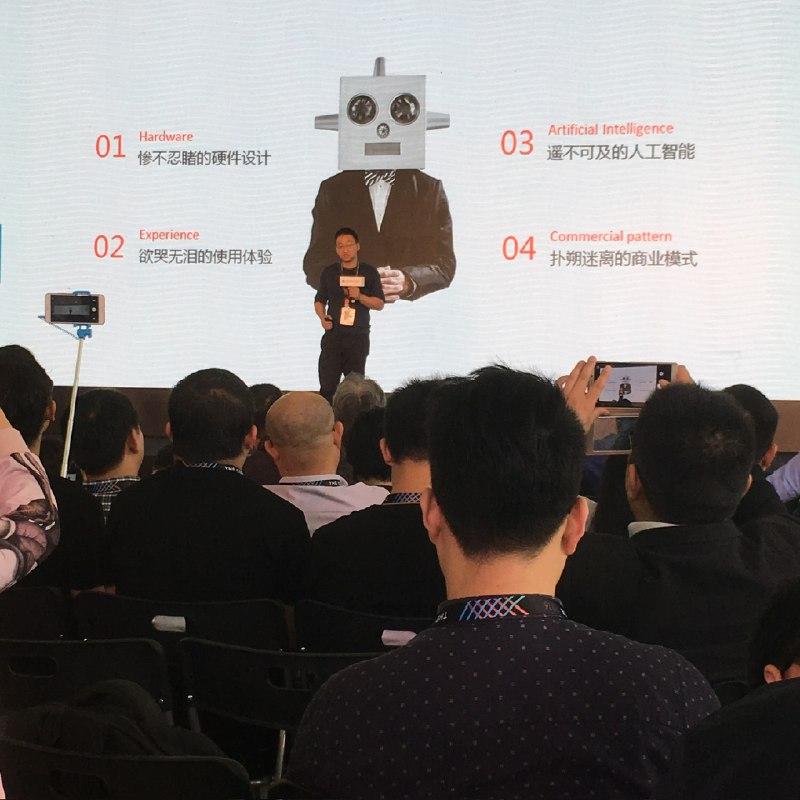 需要思考：2025年的机器人和2016年有什么区别？需要思考：2025年的机器人和2016年有什么区别？