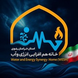 خانه هم افزایی انرژی و آب