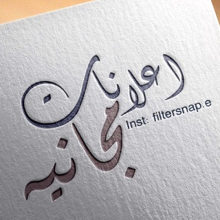 إعلانات مجانيه ✨🇸🇦