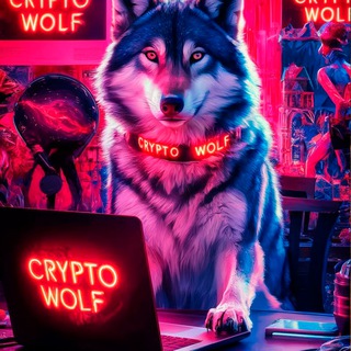 Crypto Wolf Telegram Group Link
