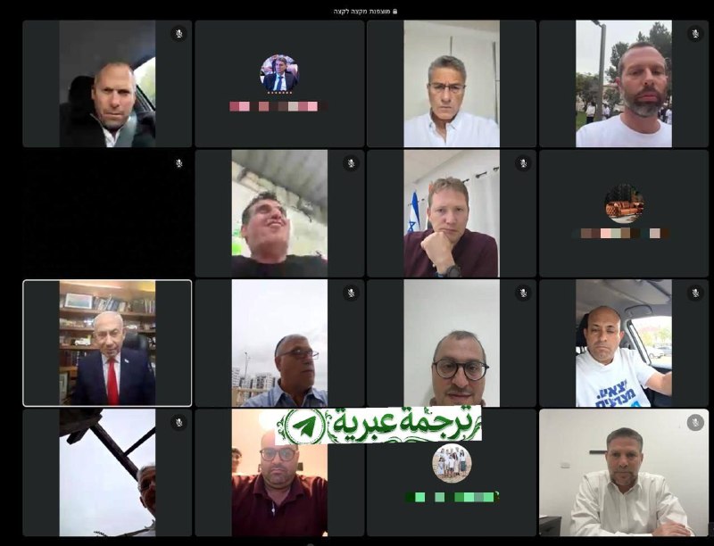 תרגום לעברית נותרו 5 שעות לסגירת הקלפיות: נתניהו, סמוטריץ' וישראל גנץ השתתפו בשיחת ועידה.