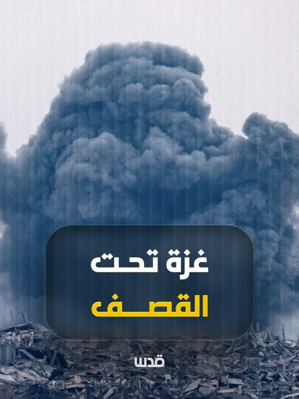 الجبهة الشعبية تتهم الاحتلال بسعيه لإفشال اتفاق وقف إطلاق النار