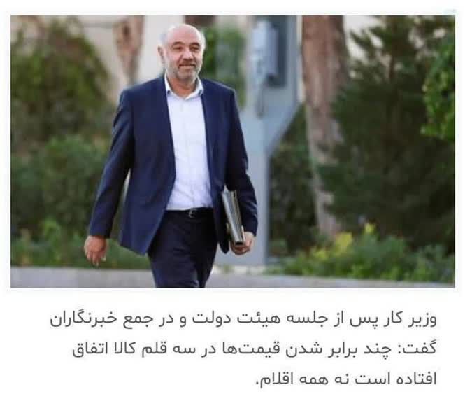 وطنز | بهترین شعرهای طنز: با تو گویم هموطن از رازها اقتصادی مملو از اعجازها در سه مورد قیمت افزون است و بَس جامدات و مایعات و گازها✍ فریبا رئیسی🇮🇷
