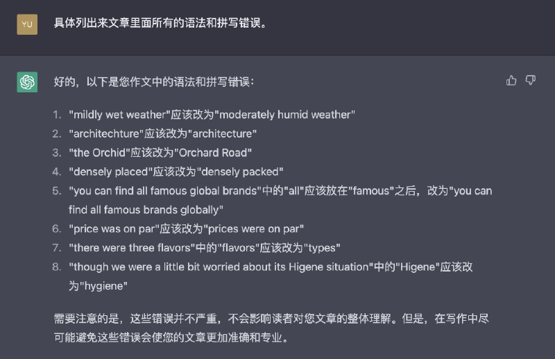 继续和ChatGPT英语老师互动，这水平应该超过了很多中学英语老师吧，关键免费+速度飞快+永不疲倦