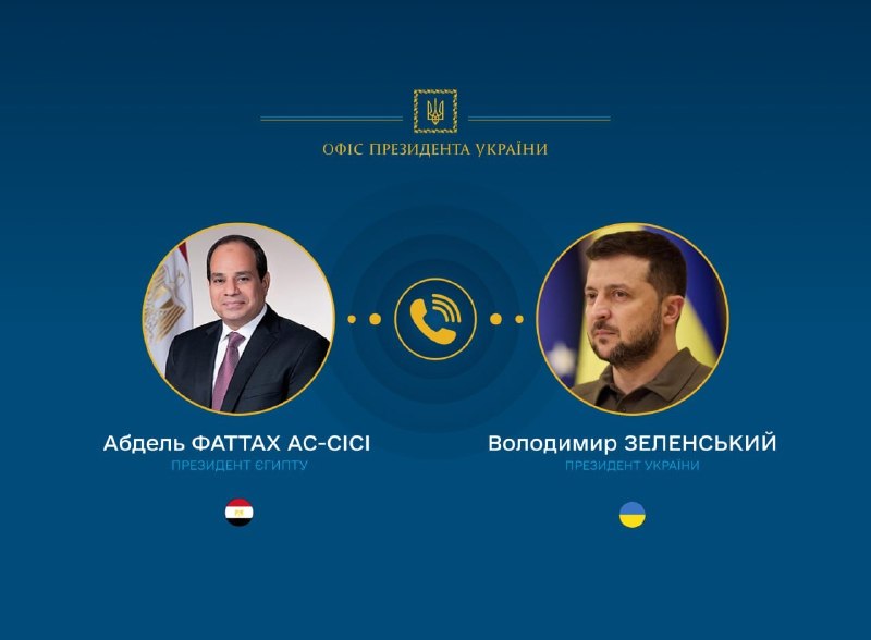President Volodymyr Zelensky of Ukraine held a phone conversation with Egyptian President Abdel Fattah el-Sisi.