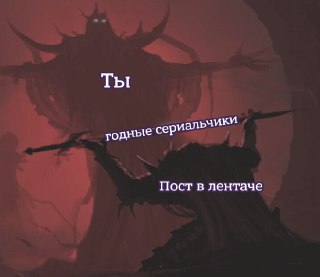 Посмотрите на подборку сериалов которые напомнят что фэнтези может быть ярким и вдохновляющим: https://lentach.media/qlub5