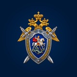 Ростовский Следком