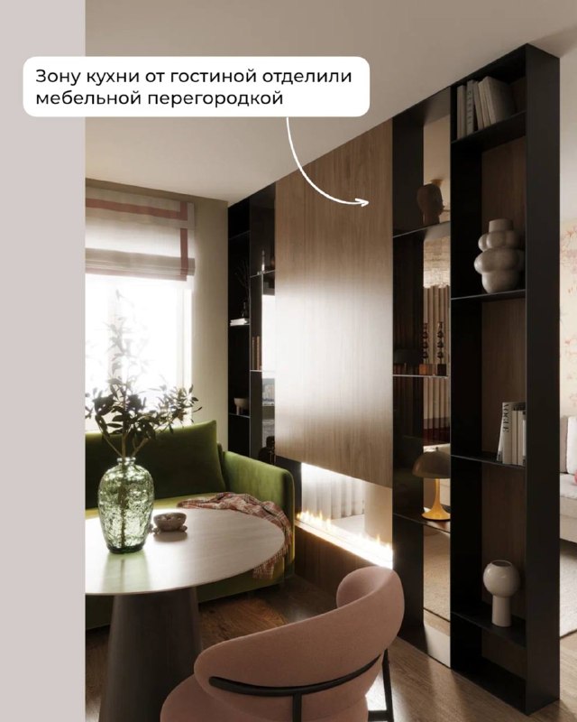  | IRooms.design | дизайн интерьера квартир и домов|ремонт|комплектация - изображение 9 - 