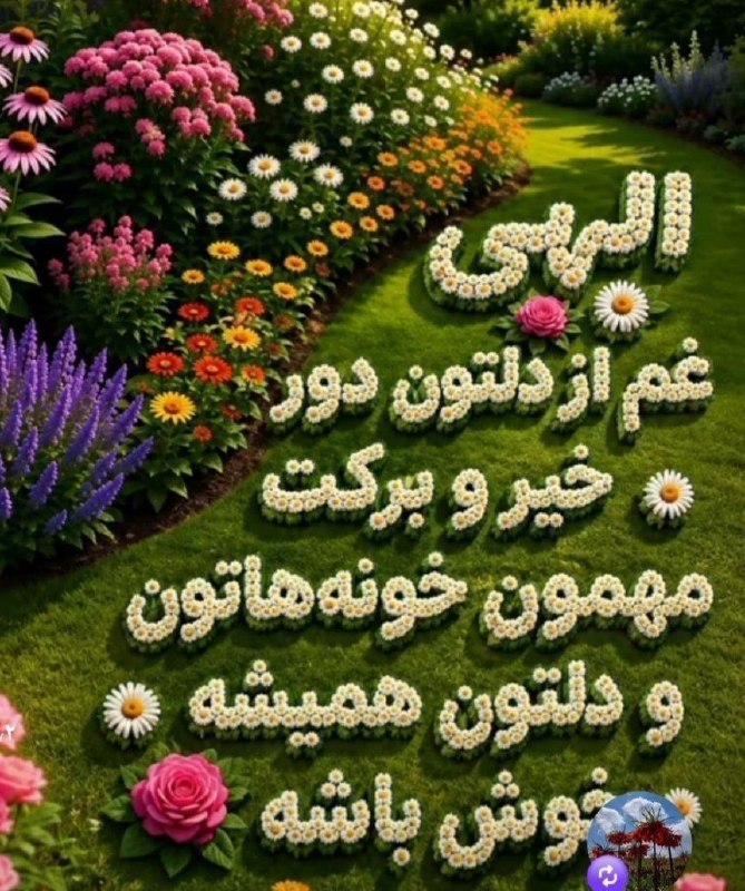 خاطره های ماندگار کوچه بازاری 🌷❤️: رسانه پست