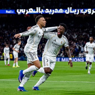 كروب ريال مدريد بالعربي