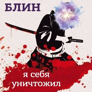 Учёные нашли необычную сверхновую, которая полностью себя уничтожила, не оставив ни чёрной дыры, ни нейтронной звезды: https://lentach.media/zeWb2