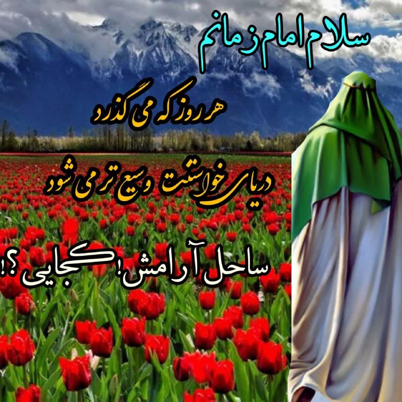 ذڪـر رۅزانـہ: 