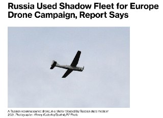 Россия могла использовать суда «теневого флота» для слежки за военными объектами НАТО Россия могла использовать суда «теневого флота» для запуска беспилотников у военных объектов и критической инфраструктуры в Европе. Об этом пишут The Guardian и Bloomberg