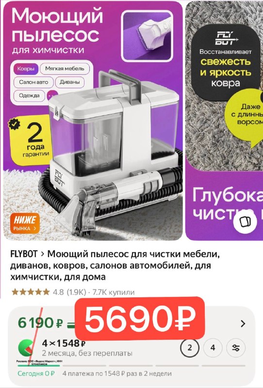 Моющий пылесос для чистки мебели, диванов, ковров, салонов автомобилей, для химчистки, для дома