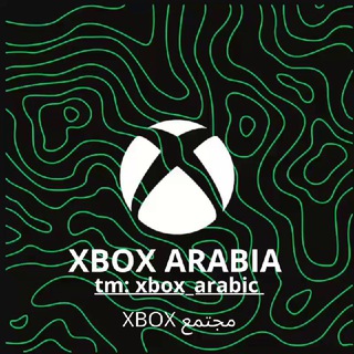 مجتمع اكس بوكس XBOX Arabia 🎮
