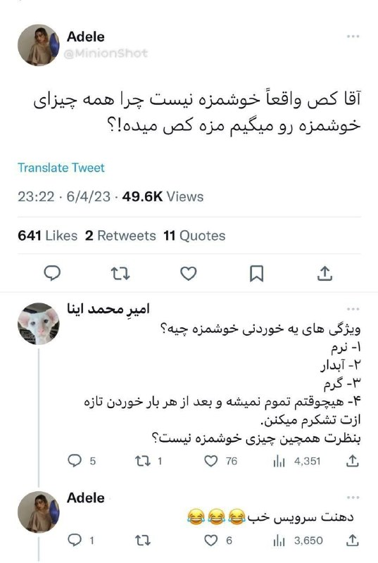 پارانوئید خفیف: منطقیه@Xcole