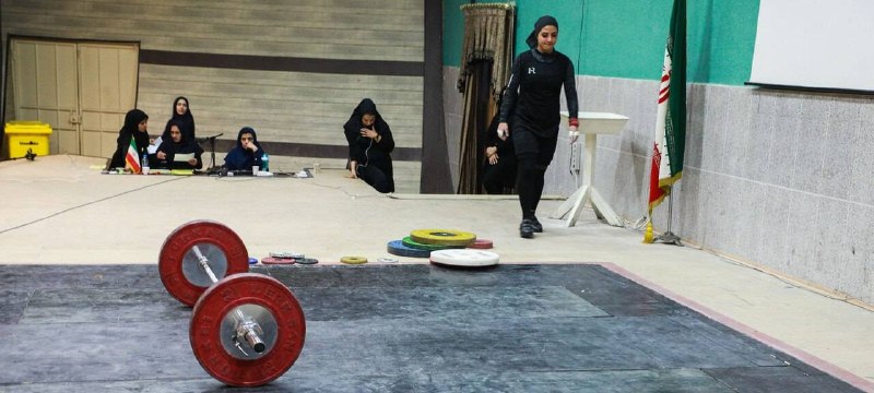 روزنامه ایران: ⭕ دعوت هفت وزنهبردار به اردوی تیم ملی بانوان🔹هفت وزنهبردار به اردوی تیم ملی بانوان جهت شرکت در رقابتهای جهانی چین و
