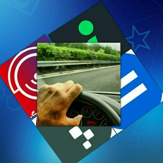 رانندگان فوق حرفه ای
