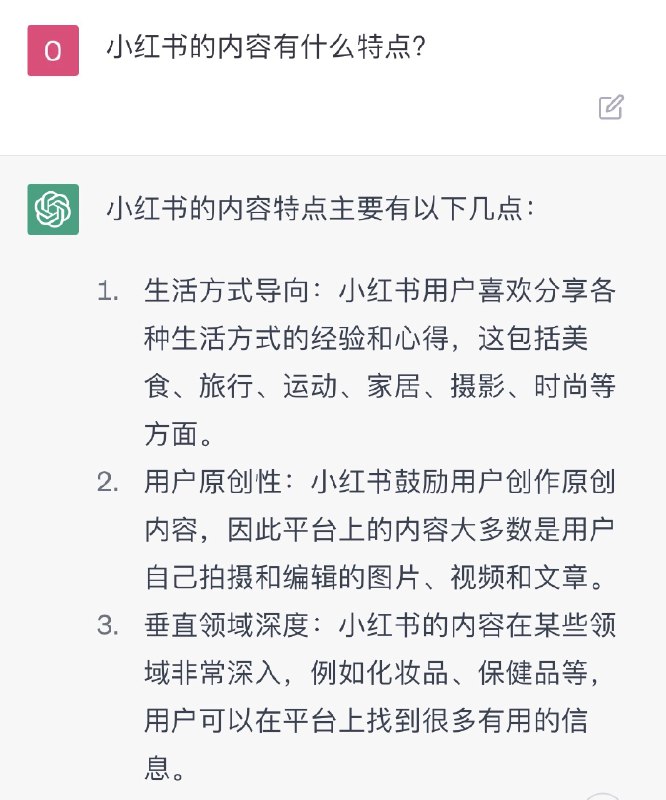 如何训练ChatGPT写出爆款小红书文案？学会了可以自己动手试试哦～#AI工作流 #AI的神奇用法 #ChatGPT对话大赏如何训练ChatGPT写出爆款小红书文案？学会了可以自己动手试试哦～#AI工作流 #AI的神奇用法 #ChatGPT对话大赏